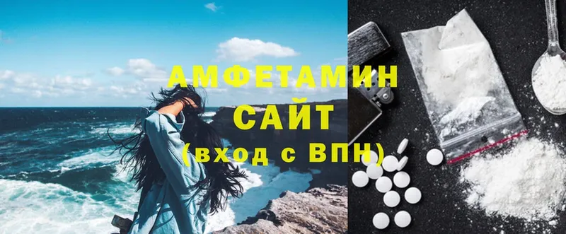 Amphetamine VHQ  Муравленко 