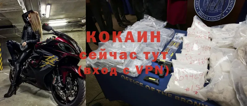 Cocaine VHQ  купить наркотики сайты  Муравленко 